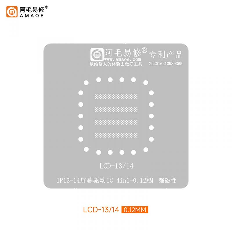 Трафарет BGA Amaoe мікросхема дисплея LCD Apple iPhone 13 / 14 (0.12 mm)