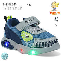 Спортивная обувь оптом Tom.m (р.21-26) Детские кроссовки для мальчиков купить в Одессе 7км