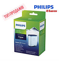 Фільтр-катрідж Philips Saeco Aqua Clean для очищення води в кавомашинах (CA6903/10)