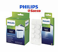 Набор для кофемашин Philips Saeco (фильтр Philips Saeco AquaClean CA6903/10, Таблетки Philips CA6704/10)