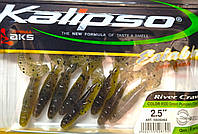 Силикон Kalipso River Craw 2.5"(8)530 GPC