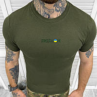 Футболка мужская олива с вышивкой "Freedom", армейская футболка кулир приталенного кроя для ВСУ