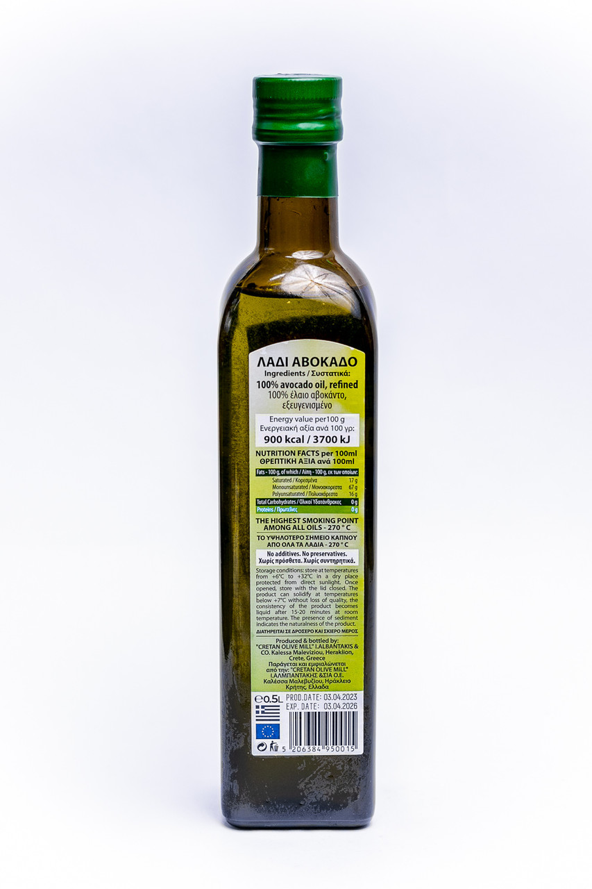 Рафинированное масло авокадо Vesuvio 500 мл Греция - фото 2 - id-p2096258065