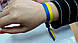 Тканий контрольний браслет на руку жовто-синій із застібкою. Ширина 15мм, довжина 350мм., фото 3