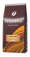 Ferarra кава в зернах середнього обсмажування Africano арабіка 1000 г