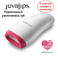 Набор для увеличения губ Juva Lips | Устройство для увеличения объема натуральных губ