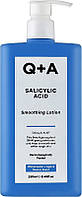 Заспокійливий лосьйон для тіла Q+A Salicylic Acid Smoothing Lotion