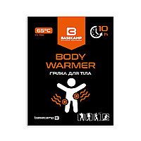 Хімічна грілка для тіла Base Camp Body Warmer