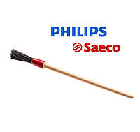 Щетка для чистки кофеварок Philips Saeco