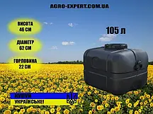 Ємність пластикова прямокутна Чорна 105 л Бак для технічної води