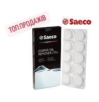 Таблетки Saeco для чищення кавоварок від кавових масел/жирів (CA6704/99), 10 шт.