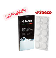 Таблетки Saeco для чистки кофеварок от кофейных масел/жиров (CA6704/99), 10 шт.