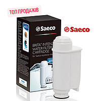 Фильтр-катридж Saeco Brita Intenza+ для чистки воды в кофемашинах (CA6702/00)