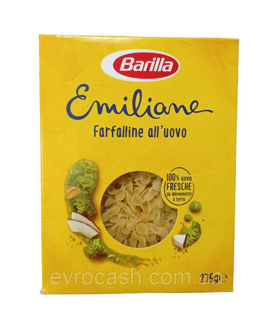 Макароні Barila Emiliane 275g farmalline alluovo 24 шт.