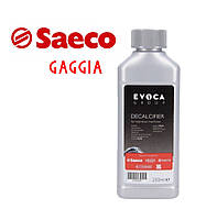 Рідина (декальценатор) для очищення від накипу кавоварок Saeco 250 ml. (CA6700/00)
