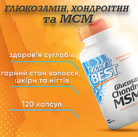 Глюкозамін, хондроїтин і МСМ Doctor's Best, з OptiMSM, 120 вегетаріанських капсул