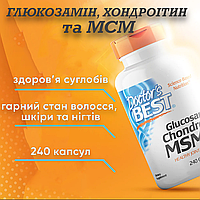 Глюкозамін, хондроїтин і МСМ Doctor's Best, з OptiMSM, 240 вегетаріанських капсул