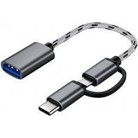 Дата кабель OTG USB 2.0 AF to Micro 5P + Type-C grey XoKo (AC-150-SPGR)