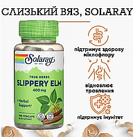 Скользкий в'яз, Solaray, 400 мг, 100 легко ковтних капсул
