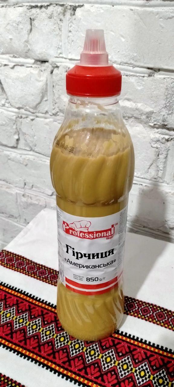 Горчица Професионал Американская 850г Пет (ID#1823117384), цена: 65 ...