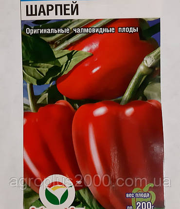Насіння Перець солодкий Шарпей 15 насінин, фото 1