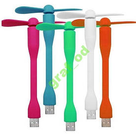 USB вентилятор гнучкий Xiaomi