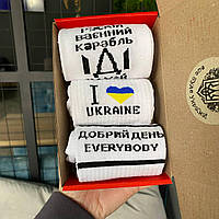 Бокс чоловічих патріотичних шкарпеток 40-45 3 пари в червоній коробці весна-осінь-літо