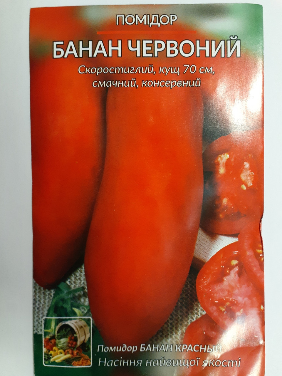 Помідор Банан Червоний ранньостиглий 3 г (10 пачок), фото 1