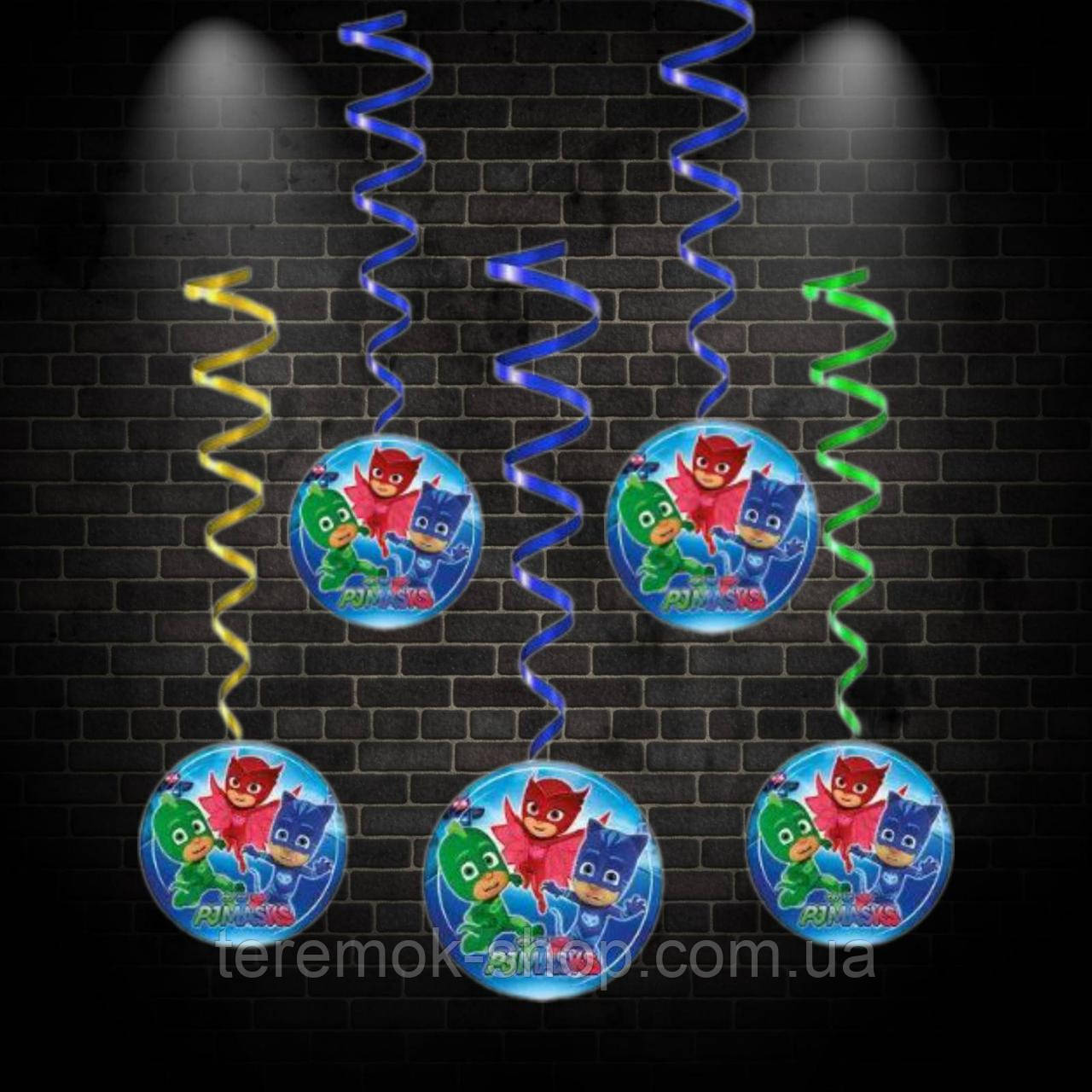 Паперові гірлянди підвіски Герої в Масках, декоративна прикраса для дитячого дня народження комплект 5 шт., фото 1