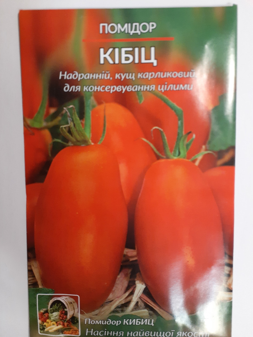 Томат Санька рано стиглий 3 г (мінімеальне замовлення 10 пачок)