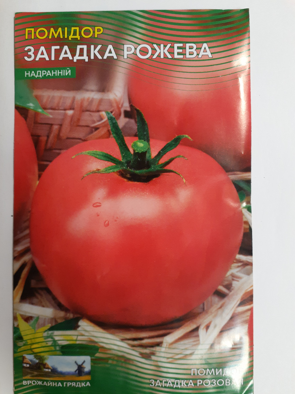 Томат Санька рано стиглий 3 г (мінімеальне замовлення 10 пачок)