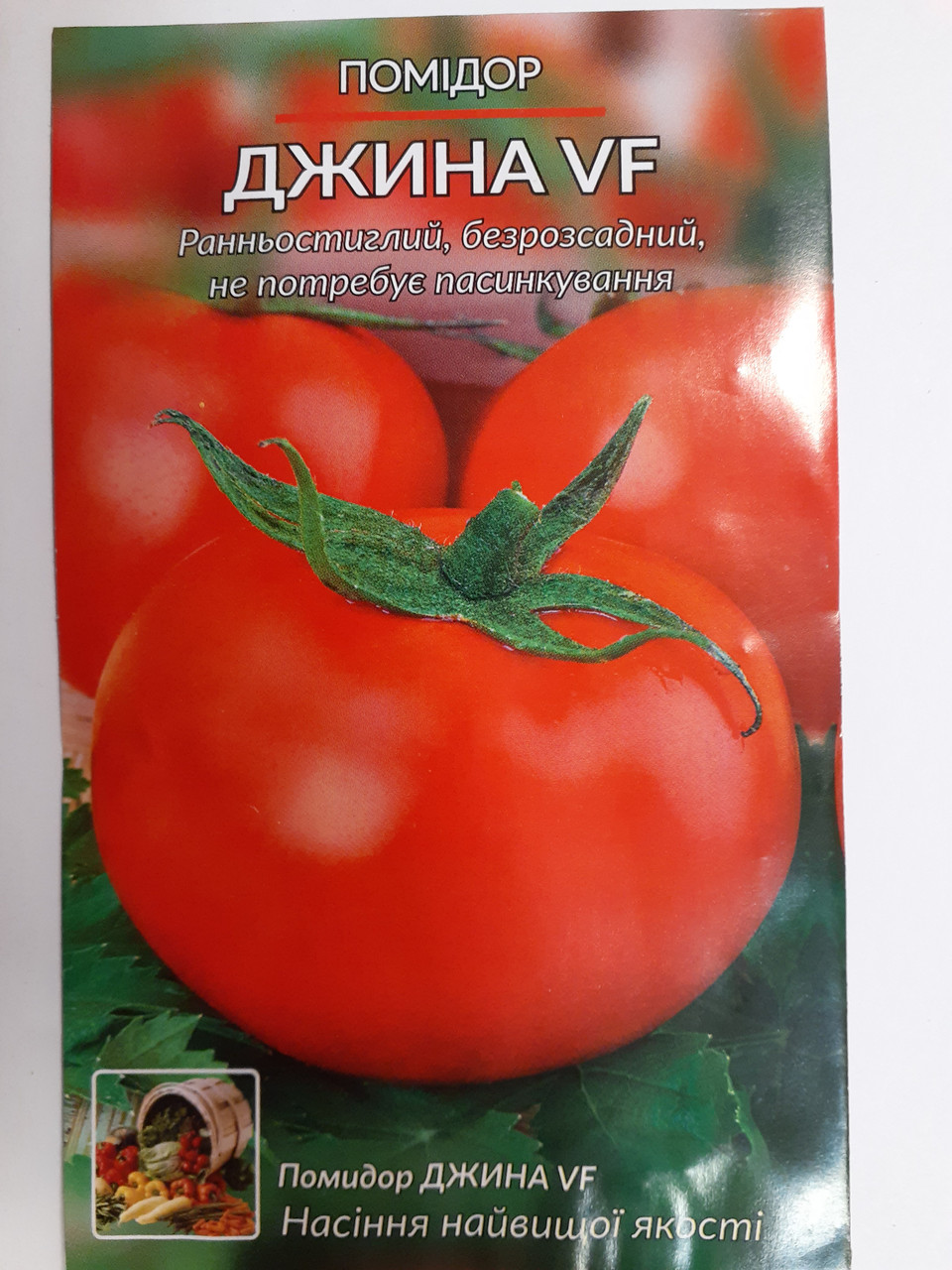 Томат Санька рано стиглий 3 г (мінімеальне замовлення 10 пачок)
