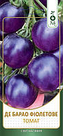 Семена томат Де-барао фиолетовый Plante (Фасовка: 0,1 г)