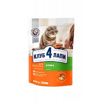 Сухой корм для кошек Club 4 Paws Премиум. Со вкусом курицы 300 г (4820083909795)