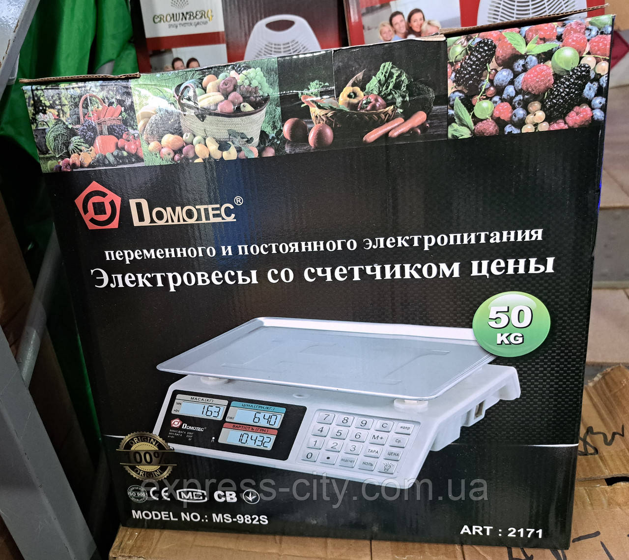 Електровеси з лічильником ціни 50 кг