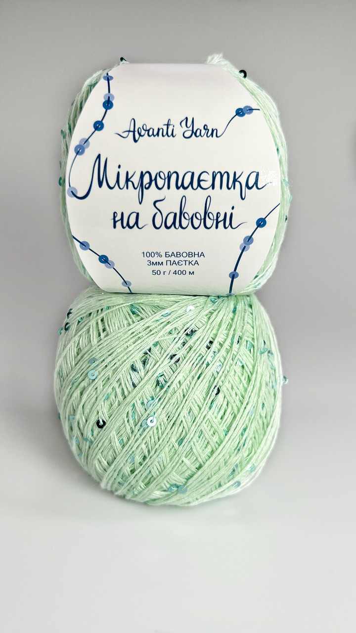 Пряжа Мікропаєтка на бавовні 3 мм - 37 світло-м'ятний (паєтка в тон)