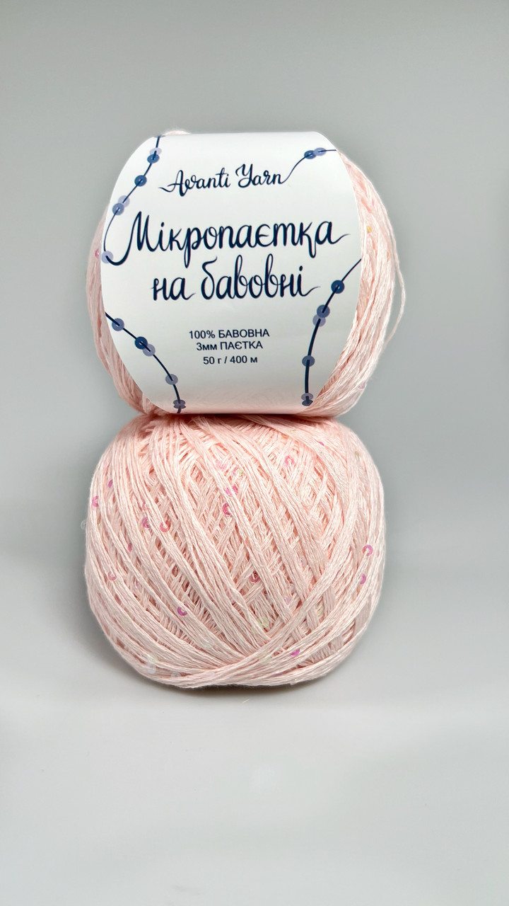 Пряжа Мікропаєтка на бавовні 3 мм - 43 ніжно-рожевий (паєтка прозора в тон)