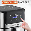 Аерофритюрниця SOKANY SK-ZG-8040 7 л 1800 Вт без оливи з таймером і регулятором температури до 200 °C, фото 6