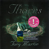 Музичний сд диск TONY MARTIN Thorns (2022) (audio cd)