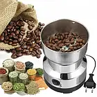 Кавомолка BOMA BM-661 300ml 150W Лучшая цена, фото 3