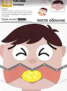 KUMON. Нумо вирізати! (від 2 років), фото 3