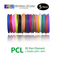 Пластик для 3D-ручек PCL 1,75 мм 100м 20 цветов по 5 метров