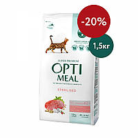 Акция Optimeal для котов с высоким содержание говядины и сорго 1,5кг -18