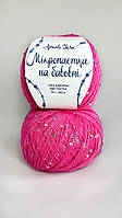 Пряжа Мікропаєтка на бавовні 3 мм - 113 рожевий,паєтка сріблясто-веселкова