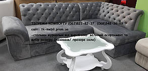 Журнальний столик фігурна скляна стільниця МС-7 Креатив 800х600х470 (білий, слонова кістка)
