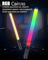 Світлодіодна LED RGB лампа для селфі та блогерів відеозйомки, фото 2