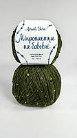 Пряжа Мікропаєтка на бавовні 3 мм - 127 хакі, паєтка в тон