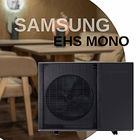 Тепловой насос Samsung MONO EHS AE120BXYDGG/EU трёхфазный, 12 кВт, 120 кв.м. моноблок