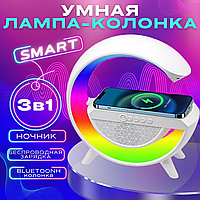 Светильник БОЛЬШОЙ XL-539 Portble Bluetooth белый шум RGB громкоговоритель | Беспроводная лампа с динамиком