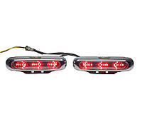 12 Вольт. 2 ШТ. Додатковий світлодіодний стоп сигнал
